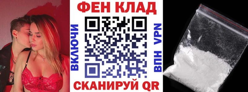 нарко площадка телеграм Урай Amphetamine Premium