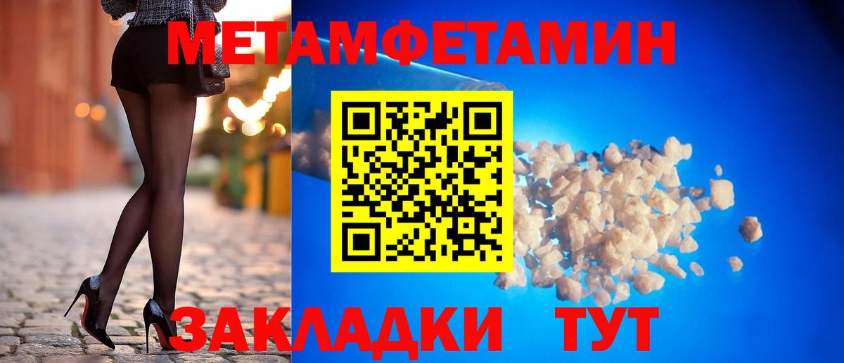 Амфетамин  Вход с VPN  Урай  АМФ VHQ 