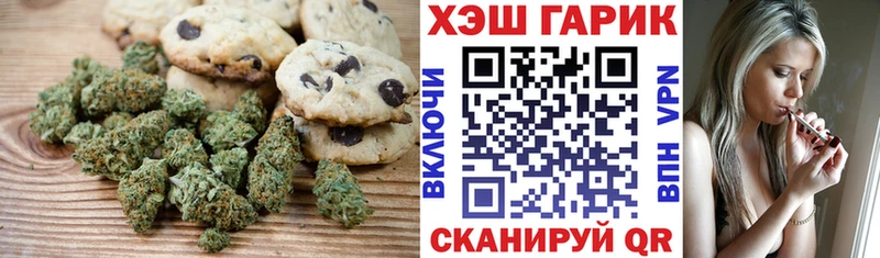 Еда ТГК марихуана  Урай 