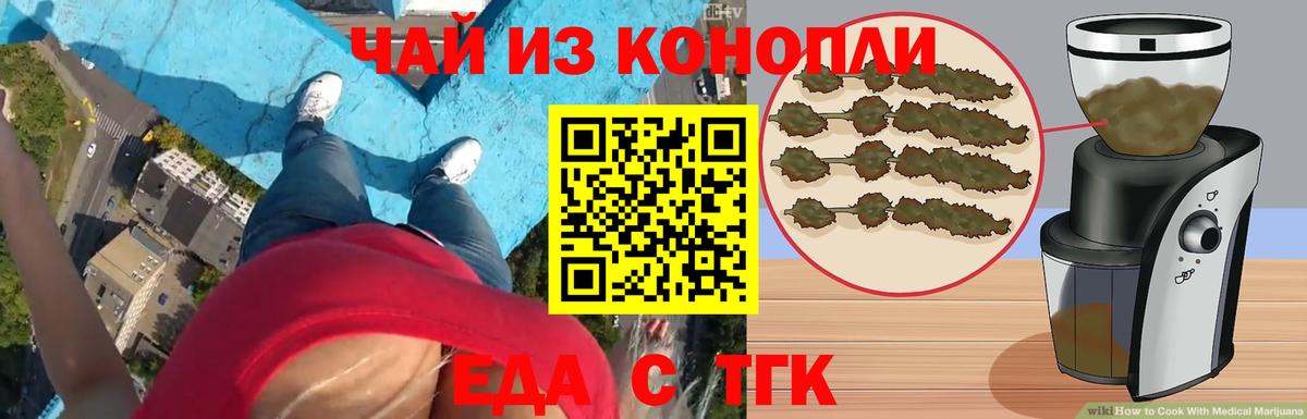 Урай  Еда ТГК марихуана  Вход с VPN 