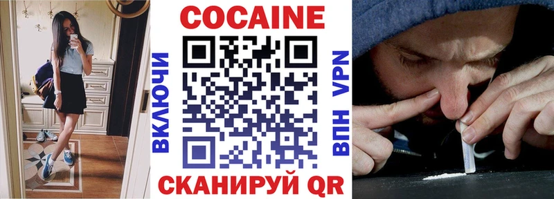 КОКАИН 98% Урай