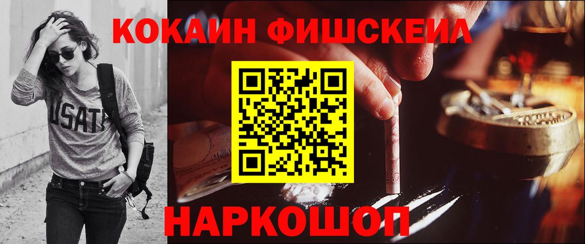 КОКАИН Боливия Урай