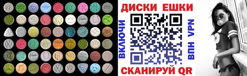 где найти   Урай  ЭКСТАЗИ 280мг 