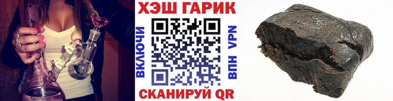 ссылка на мегу рабочий сайт  Урай  Гашиш гарик  дарнет шоп 