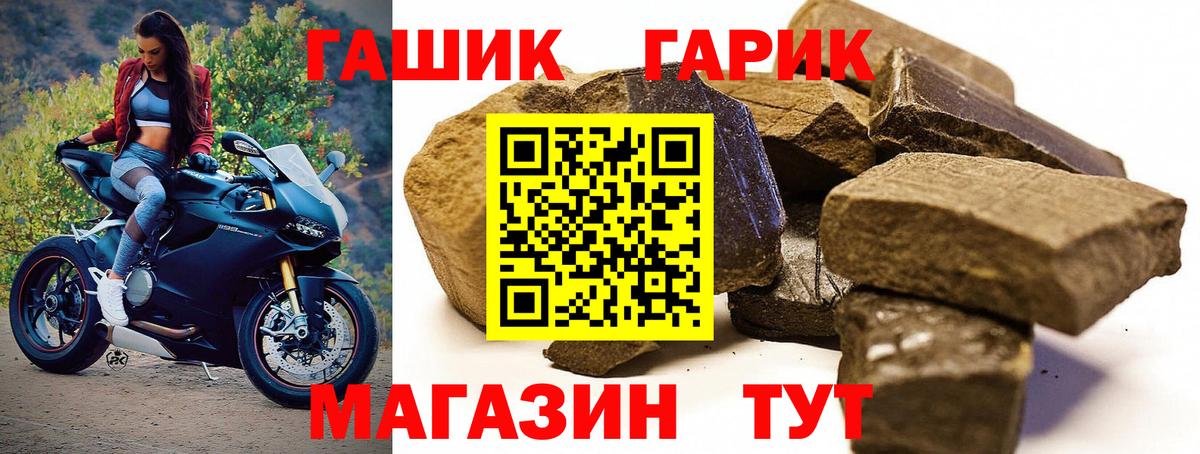 Гашиш индика сатива  Гашиш VHQ  Вход с VPN  Урай 