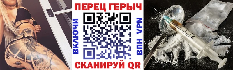 ГЕРОИН афганец  Урай 