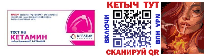 КЕТАМИН VHQ  omg ТОР  Урай 