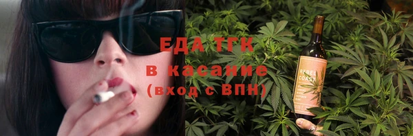 тгк Алзамай
