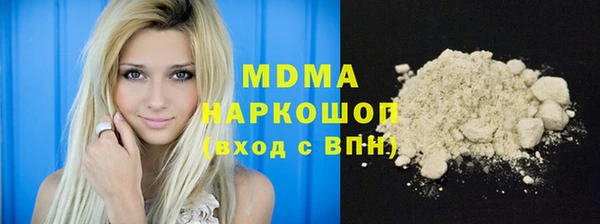 гидра Алексеевка