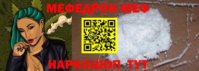 прущий лед Пенза