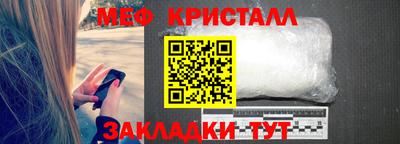 прущий лед Пенза