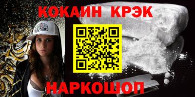 прущий лед Пенза