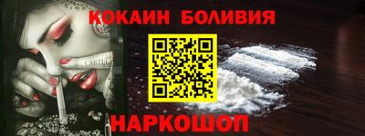 прущий лед Пенза