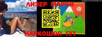 соль ск Партизанск