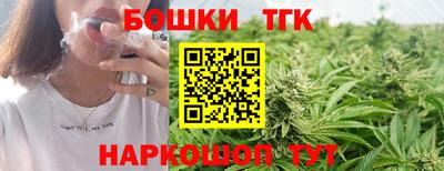 прущий лед Пенза