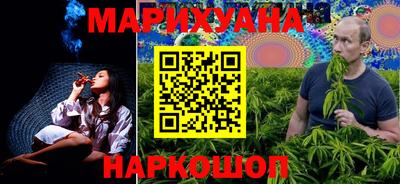 прущий лед Пенза