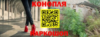 прущий лед Пенза