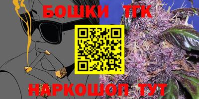 прущий лед Пенза