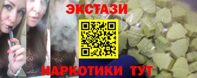 соль ск Партизанск