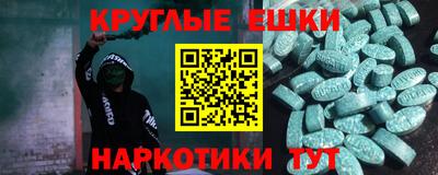 соль ск Партизанск