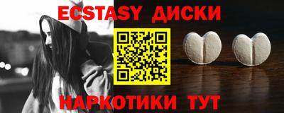амфетамин Красноармейск
