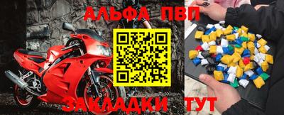 соль ск Партизанск