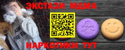 прущий лед Пенза