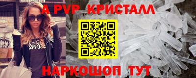 соль ск Партизанск