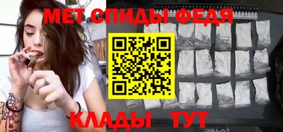 прущий лед Пенза