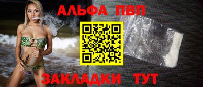 прущий лед Пенза