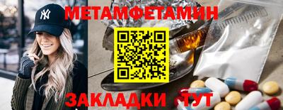 соль ск Партизанск