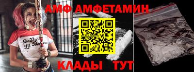 прущий лед Пенза