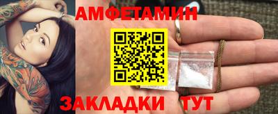 прущий лед Пенза