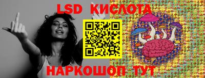 прущий лед Пенза