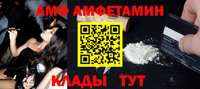 соль ск Партизанск