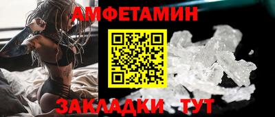 таблы Обь