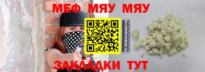 прущий лед Пенза