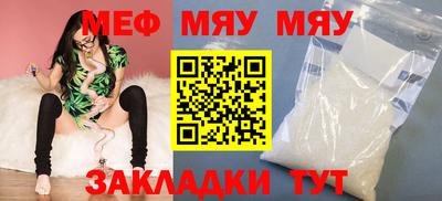 прущий лед Пенза