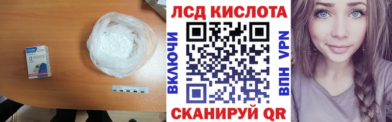 кракен онион Урай Лсд 25 экстази кислота