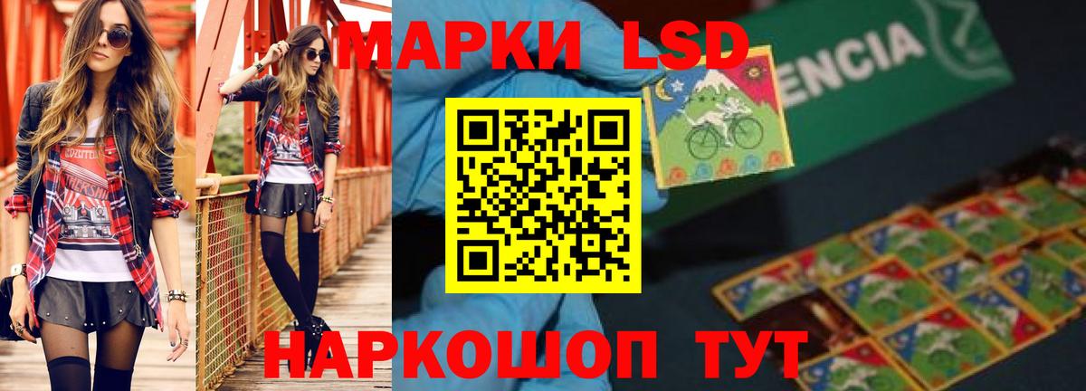 Урай  LSD-25 экстази ecstasy  Вход с VPN  ЛСД экстази кислота 
