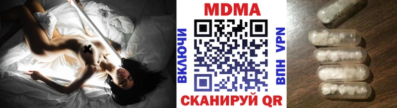ОМГ ОМГ ссылки  Урай  МДМА VHQ  продажа наркотиков 