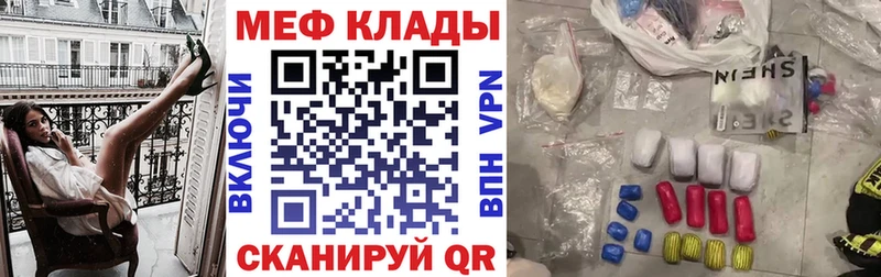 продажа наркотиков  Урай  omg ссылки  Меф VHQ 