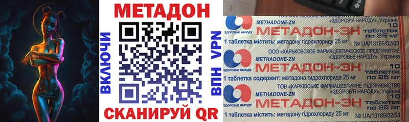 купить наркоту  Урай  МЕТАДОН мёд 