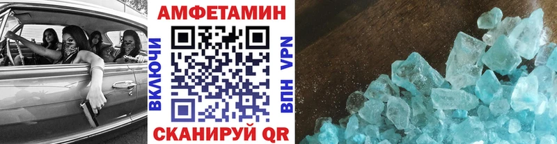 Метамфетамин винт  Урай 
