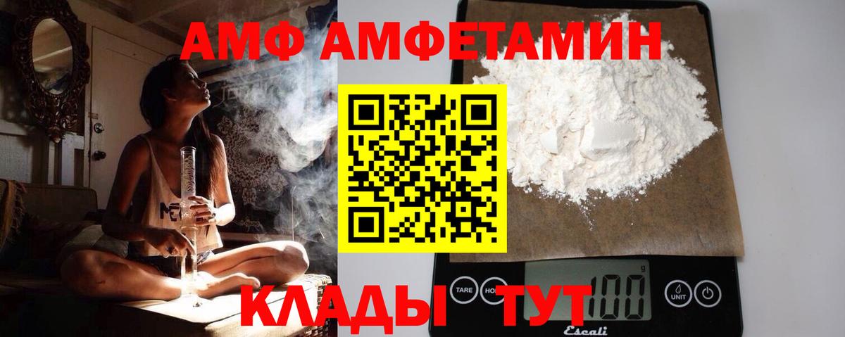 Первитин пудра Урай