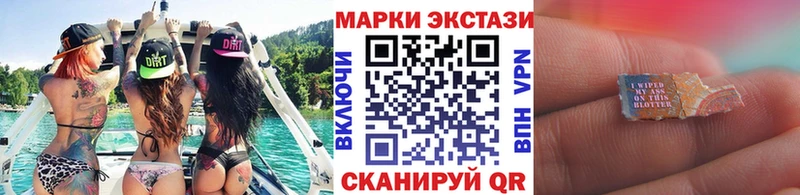 закладки  блэк спрут ТОР  Марки N-bome 1,5мг  Урай 