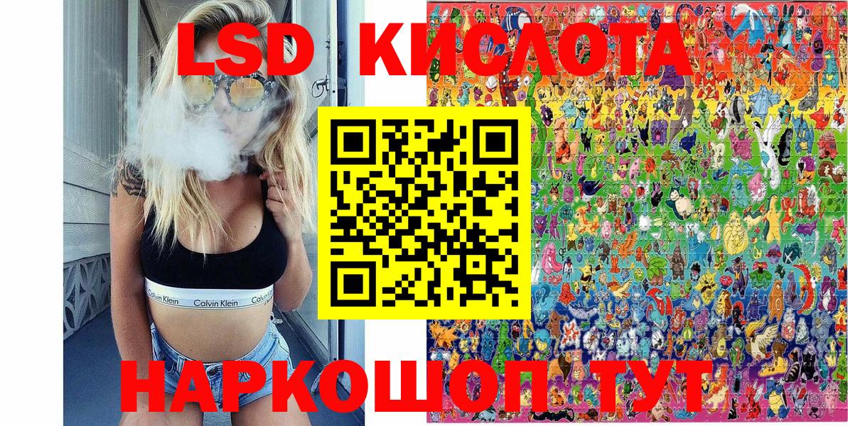 Наркотические марки 1,8мг  Вход с VPN  Урай 