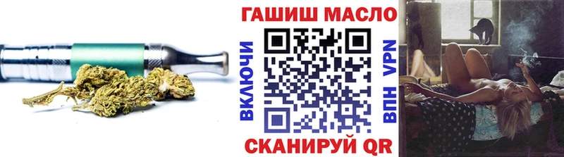 ТГК THC oil  купить  сайты  Урай 