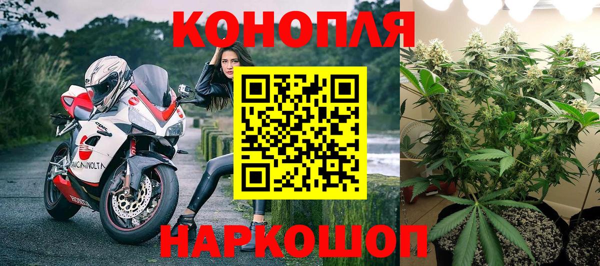 Каннабис марихуана  Марихуана White Widow  Марихуана ГИДРОПОН  Вход с VPN  Урай 
