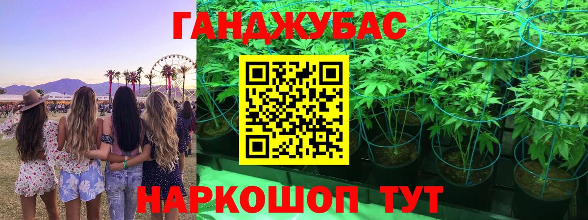 Шишки марихуана Ganja Урай
